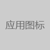 塔防城堡突袭