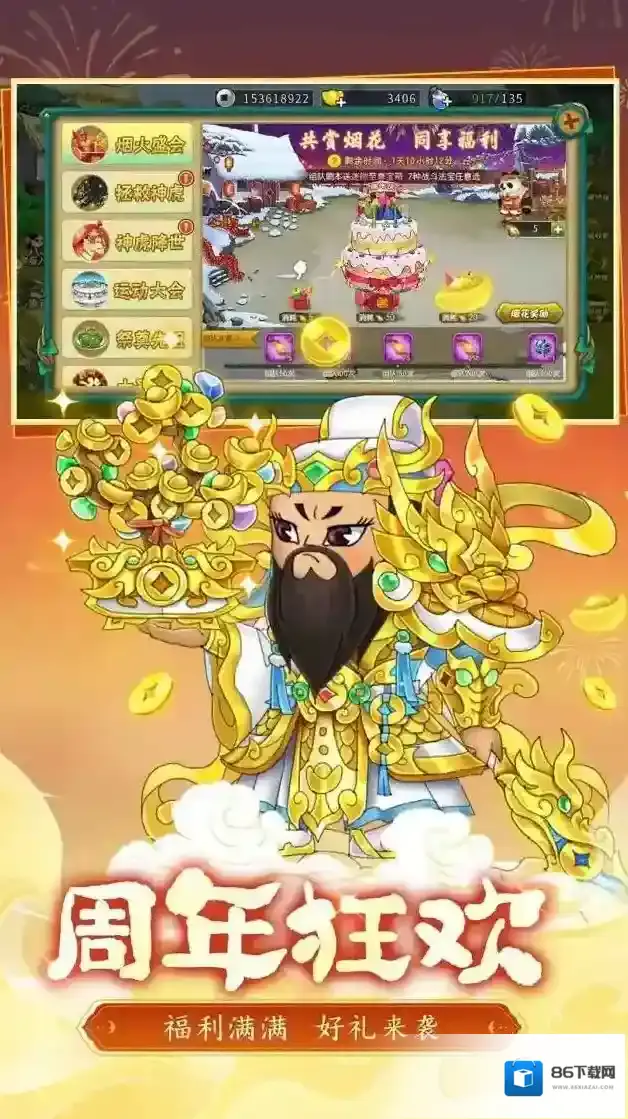 葫芦娃手游2025最新版怎么玩？
