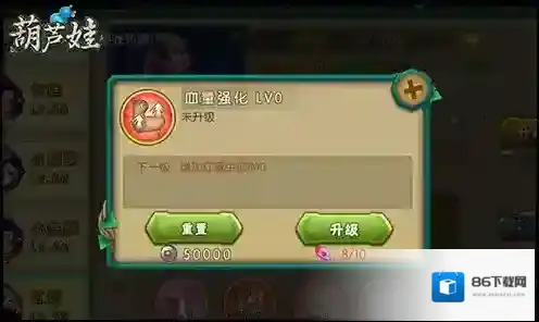 葫芦娃手游2025最新版怎么玩？