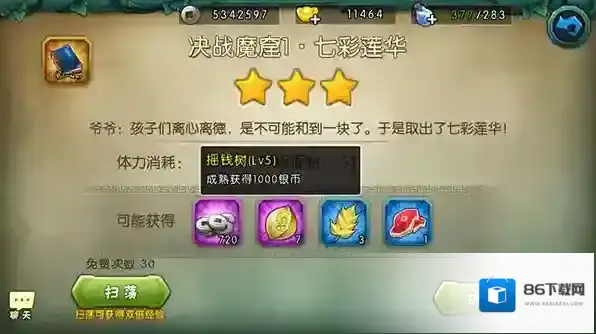 葫芦娃手游2025最新版怎么玩？
