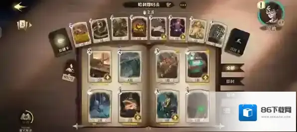 哈利波特魔法觉醒有哪些新手卡组推荐？