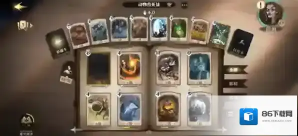 哈利波特魔法觉醒有哪些新手卡组推荐？