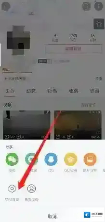 哔哩哔哩怎么隐藏追番