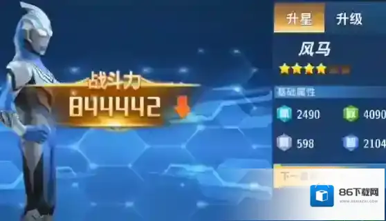 奥特曼之格斗超人兑换码是多少？奥特曼格斗超人最新兑换码分享