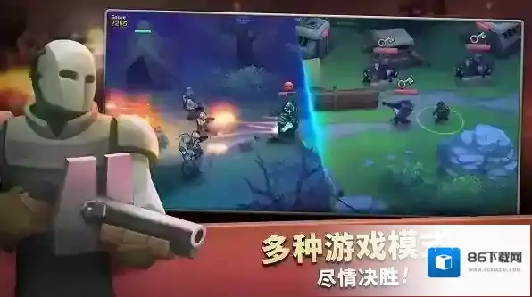 扛枪上阵guns up免内购版怎么下载