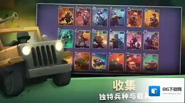 扛枪上阵guns up免内购版怎么下载