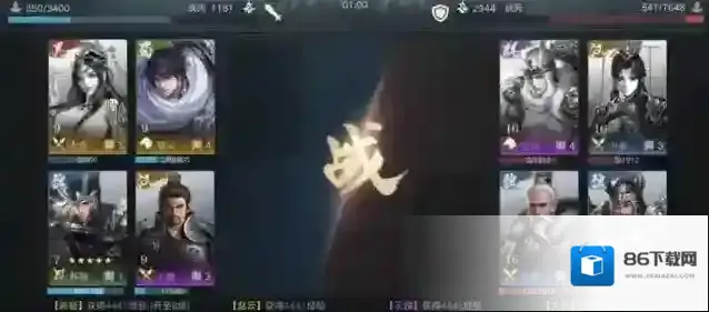 《荣耀新三国》开荒必备全方位详解 武将组合与阵容搭配