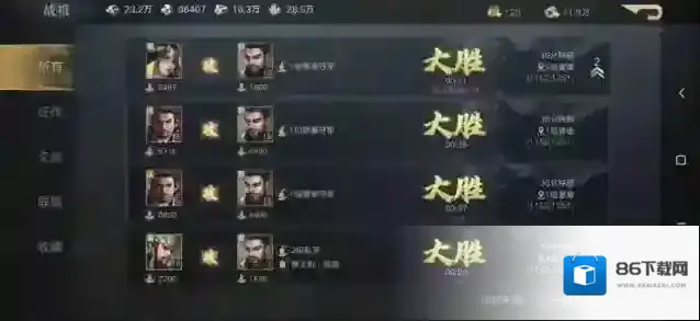 《荣耀新三国》开荒必备全方位详解 武将组合与阵容搭配
