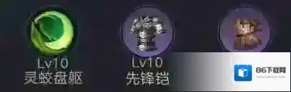《荣耀新三国》开荒必备全方位详解 武将组合与阵容搭配