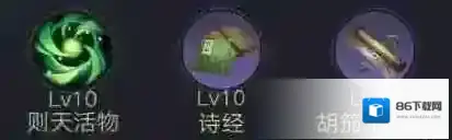 《荣耀新三国》开荒必备全方位详解 武将组合与阵容搭配