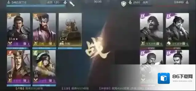 《荣耀新三国》开荒必备全方位详解 武将组合与阵容搭配
