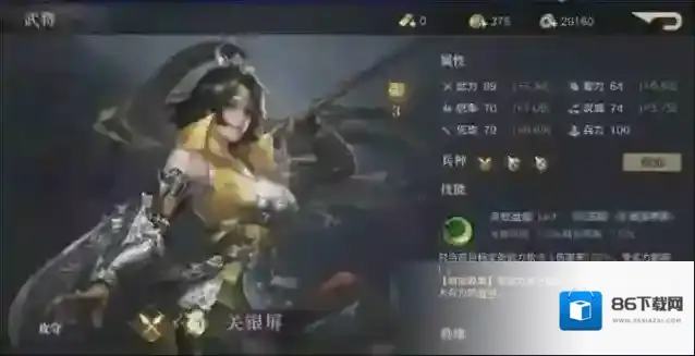 《荣耀新三国》开荒必备全方位详解 武将组合与阵容搭配