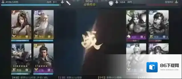 《荣耀新三国》开荒必备全方位详解 武将组合与阵容搭配