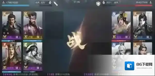 《荣耀新三国》开荒必备全方位详解 武将组合与阵容搭配