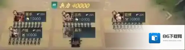 《荣耀新三国》开荒必备全方位详解 武将组合与阵容搭配
