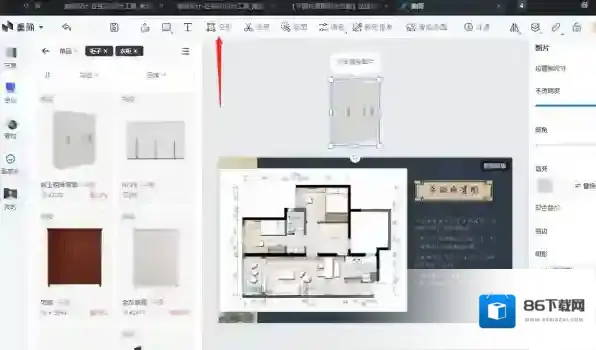 美间裁剪