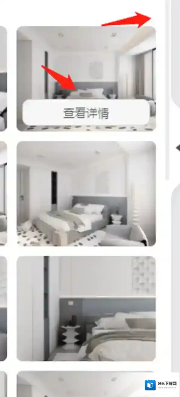 美间方案