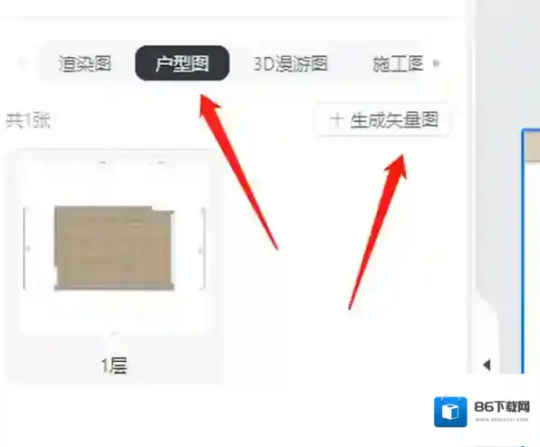 美间全景图