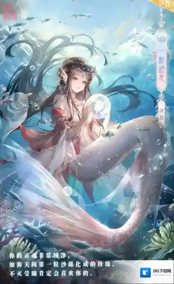 闪耀暖暖套装