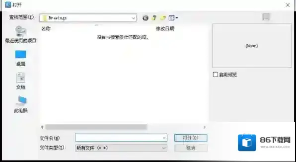 CAD软件软件