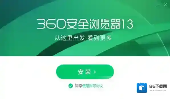浏览器用户