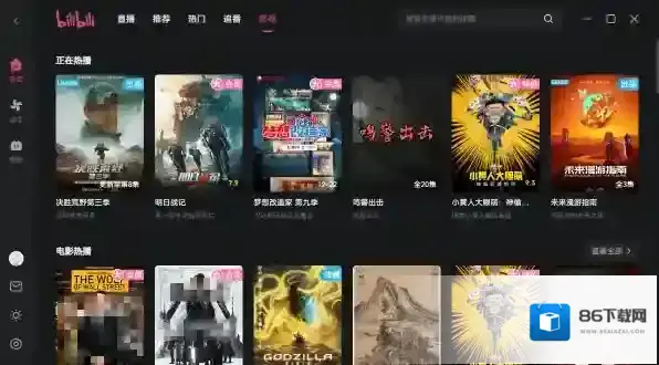 哔哩哔哩可能是