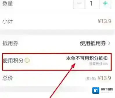 美团小团