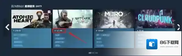 steambig游戏