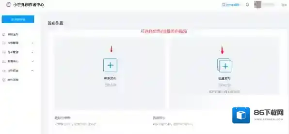 腾讯QQ功能