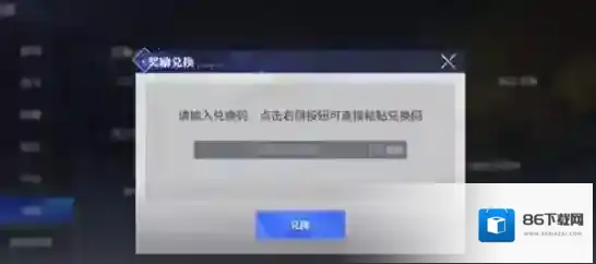 晶核是什么