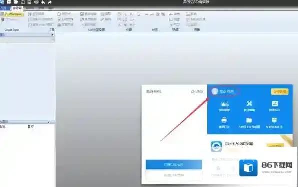 CAD编辑器风云