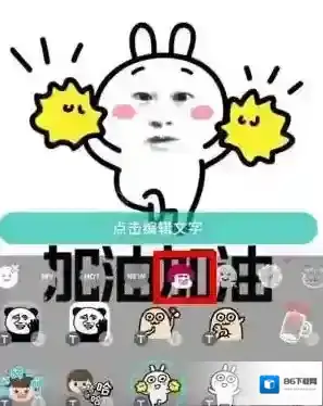 《b612咔叽》如何转发照片的方法介绍