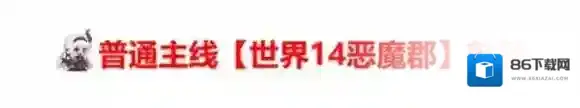 坎特伯雷公主与骑士唤醒冠军之剑的奇幻冒险限购