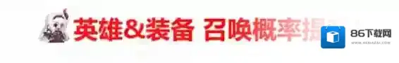 坎特伯雷公主与骑士唤醒冠军之剑的奇幻冒险守护者