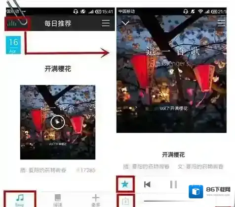 片刻我们可以