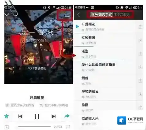 片刻小箭头