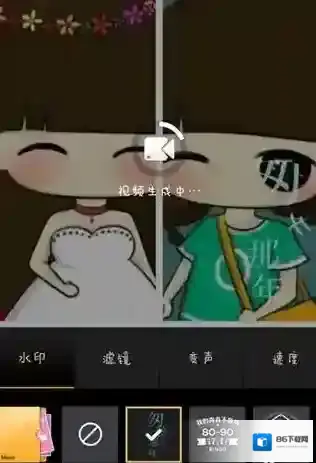 秒拍添加水印
