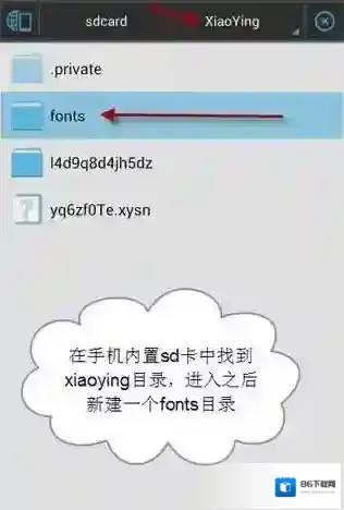 小影目录