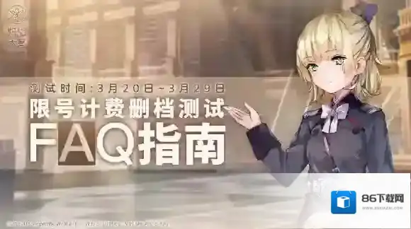 炽焰天穹付费