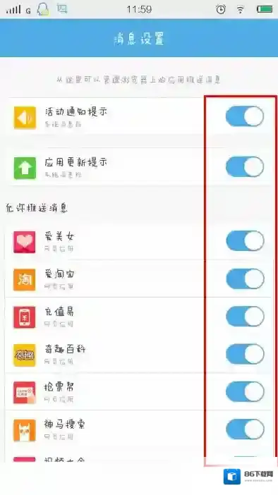 UC浏览器东西