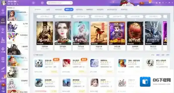QQ游戏大厅游戏大厅