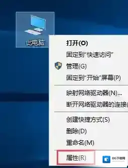 Win10系统管家中文