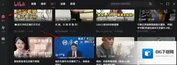 哔哩哔哩视频