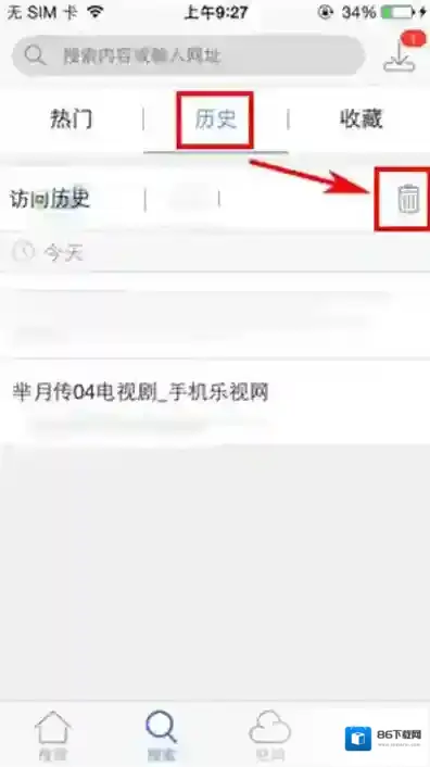 迅雷如下图