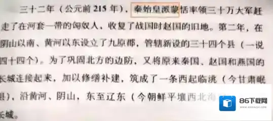原神推测