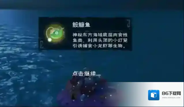 创造与魔法北境