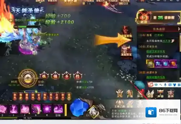 天空之剑天使