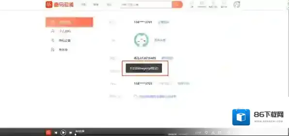 喜马拉雅听书