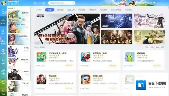 QQ游戏大厅好评率
