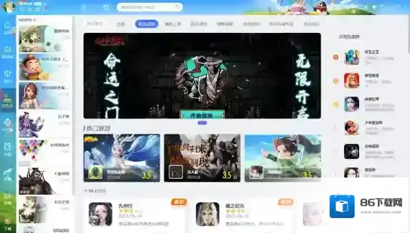 QQ游戏大厅试玩的游戏